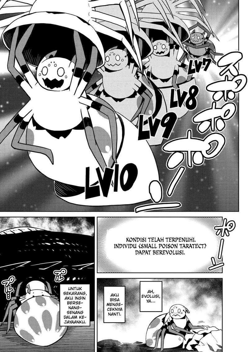 Kumo desu ga, Nani Ka?